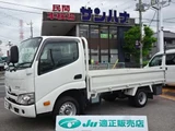 2023 Toyota Dyna Truck Long Truck for sale, Japanese used car export - photo 1 of 9 | GULJI TRADERS