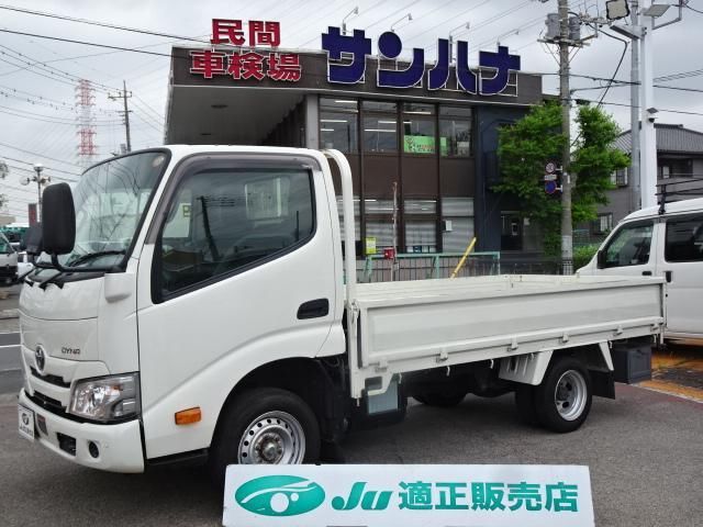 2023 Toyota Dyna Truck Long Truck for sale, Japanese used car export - photo 1 of 9 | GULJI TRADERS
