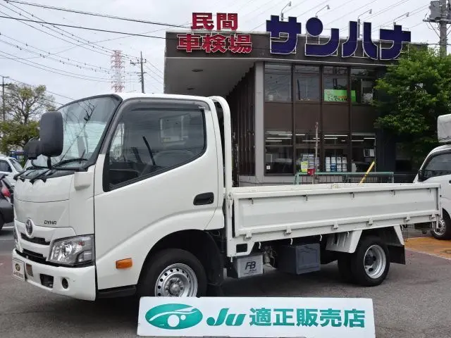2024 Toyota Dyna Truck Justlow - photo 1 2024 Toyota Dyna Truck Justlow White Truck for sale, Japanese used car export - photo 1 of 80 | GULJI TRADERS