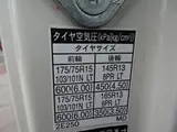 2024 Toyota Dyna Truck Justlow White Truck for sale, Japanese used car export - photo 55 of 80 | GULJI TRADERS