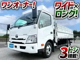 2024 Toyota Dyna Truck Other Truck for sale, Japanese used car export - photo 1 of 21 | GULJI TRADERS