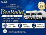 2024 Toyota Dyna Truck Other Truck for sale, Japanese used car export - photo 2 of 21 | GULJI TRADERS