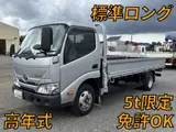 2024 Toyota Dyna Truck Flatbed Other Truck for sale, Japanese used car export - photo 1 of 9 | GULJI TRADERS