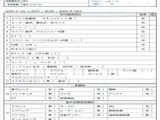 2024 Toyota Dyna Truck Flatbed Other Truck for sale, Japanese used car export - photo 7 of 9 | GULJI TRADERS