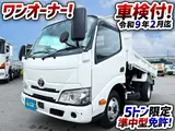 2025 Toyota Dyna Truck dump White Painted Truck for sale, Japanese used car export - photo 1 of 73 | GULJI TRADERS