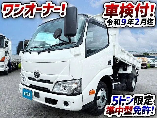 2025 Toyota Dyna Truck dump - photo 1 2025 Toyota Dyna Truck dump White Painted Truck for sale, Japanese used car export - photo 1 of 73 | GULJI TRADERS