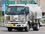 2025 Toyota Dyna Truck Other Truck for sale, Japanese used car export - photo 1 of 21 | GULJI TRADERS