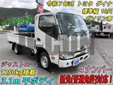 2025 Toyota Dyna Truck Other Truck for sale, Japanese used car export - photo 1 of 21 | GULJI TRADERS