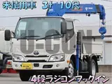 2025 Toyota Dyna Truck Other Truck for sale, Japanese used car export - photo 1 of 21 | GULJI TRADERS