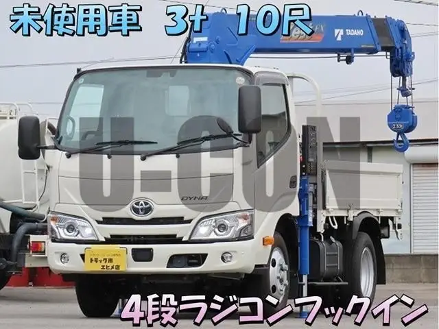 2025 Toyota Dyna Truck Other Truck for sale, Japanese used car export | GULJI TRADERS