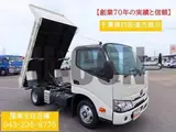 2025 Toyota Dyna Truck Other Truck for sale, Japanese used car export - photo 1 of 21 | GULJI TRADERS