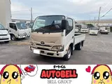 2026 Toyota Dyna Truck Wooden Justlow 1.45t White Truck for sale, Japanese used car export - photo 1 of 30 | GULJI TRADERS