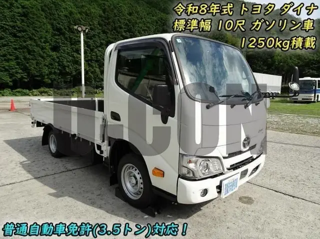 2026 Toyota Dyna Truck Other Truck for sale, Japanese used car export | GULJI TRADERS