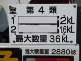2026 Toyota Dyna Truck Other Truck for sale, Japanese used car export - photo 7 of 21 | GULJI TRADERS