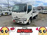 2026 Toyota Dyna Truck Justlow 1.25t AT White Truck for sale, Japanese used car export - photo 1 of 24 | GULJI TRADERS