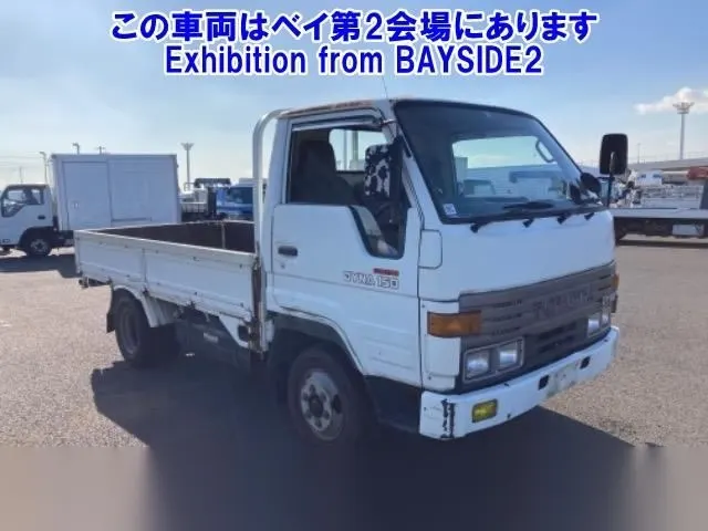 1991 Toyota Dyna Truk White Truck for sale, Japanese used car export | GULJI TRADERS