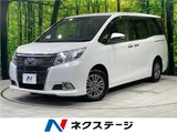 2016 Toyota Esquire Gi Sedan for sale, Japanese used car export - photo 4 of 30 | GULJI TRADERS