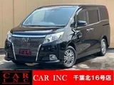 2016 Toyota Esquire Gi Sedan for sale, Japanese used car export - photo 1 of 9 | GULJI TRADERS