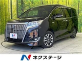 2017 Toyota Esquire Hybrid Gi Sedan for sale, Japanese used car export - photo 4 of 30 | GULJI TRADERS