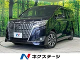 2017 Toyota Esquire Gi Sedan for sale, Japanese used car export - photo 4 of 30 | GULJI TRADERS