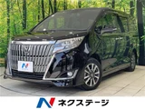2017 Toyota Esquire Gi Sedan for sale, Japanese used car export - photo 4 of 30 | GULJI TRADERS