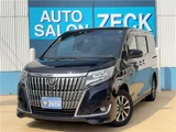 2017 Toyota Esquire Gi Sedan for sale, Japanese used car export - photo 1 of 49 | GULJI TRADERS