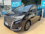 2017 Toyota Esquire Gi Sedan for sale, Japanese used car export - photo 23 of 49 | GULJI TRADERS