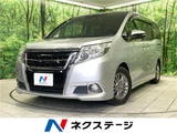 2017 Toyota Esquire Gi Sedan for sale, Japanese used car export - photo 4 of 30 | GULJI TRADERS