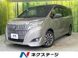 2017 Toyota Esquire Hybrid Gi Sedan for sale, Japanese used car export - photo 4 of 30 | GULJI TRADERS
