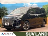 2017 Toyota Esquire Hybrid Gi Sedan for sale, Japanese used car export - photo 4 of 30 | GULJI TRADERS