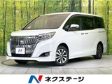 2017 Toyota Esquire Gi Sedan for sale, Japanese used car export - photo 4 of 30 | GULJI TRADERS