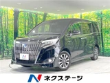 2017 Toyota Esquire Hybrid Gi Sedan for sale, Japanese used car export - photo 4 of 30 | GULJI TRADERS