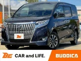 2017 Toyota Esquire Sedan for sale, Japanese used car export - photo 1 of 44 | GULJI TRADERS
