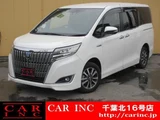 2017 Toyota Esquire Hybrid Xi Sedan for sale, Japanese used car export - photo 1 of 23 | GULJI TRADERS
