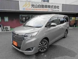 2017 Toyota Esquire Xi Sedan for sale, Japanese used car export - photo 2 of 9 | GULJI TRADERS