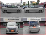 2017 Toyota Esquire Xi Sedan for sale, Japanese used car export - photo 4 of 9 | GULJI TRADERS