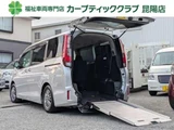 2017 Toyota Esquire 2.0 Xi Sedan for sale, Japanese used car export - photo 1 of 9 | GULJI TRADERS
