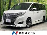 2017 Toyota Esquire Gi Sedan for sale, Japanese used car export - photo 1 of 5 | GULJI TRADERS
