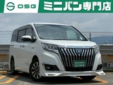 2018 Toyota Esquire 1.8 Hybrid Gi Sedan for sale, Japanese used car export - photo 1 of 68 | GULJI TRADERS