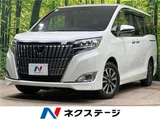 2018 Toyota Esquire Gi Sedan for sale, Japanese used car export - photo 4 of 30 | GULJI TRADERS