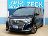 2018 Toyota Esquire Sedan for sale, Japanese used car export - photo 1 of 46 | GULJI TRADERS