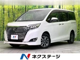 2018 Toyota Esquire Gi Sedan for sale, Japanese used car export - photo 4 of 30 | GULJI TRADERS
