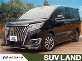 2018 Toyota Esquire Gi Sedan for sale, Japanese used car export - photo 4 of 30 | GULJI TRADERS
