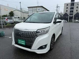 2018 Toyota Esquire 2.0 Gi Sedan for sale, Japanese used car export - photo 55 of 75 | GULJI TRADERS