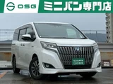 2018 Toyota Esquire 1.8 Hybrid Gi Sedan for sale, Japanese used car export - photo 1 of 68 | GULJI TRADERS
