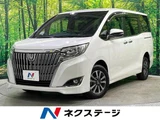 2018 Toyota Esquire Gi Sedan for sale, Japanese used car export - photo 1 of 9 | GULJI TRADERS