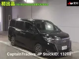 2018 Toyota Esquire Black Van for sale, Japanese used car export - photo 1 of 31 | GULJI TRADERS