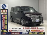 2019 Toyota Esquire Sedan for sale, Japanese used car export - photo 20 of 50 | GULJI TRADERS