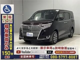 2019 Toyota Esquire Sedan for sale, Japanese used car export - photo 21 of 50 | GULJI TRADERS