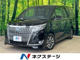 2019 Toyota Esquire Hybrid Gi Sedan for sale, Japanese used car export - photo 4 of 30 | GULJI TRADERS